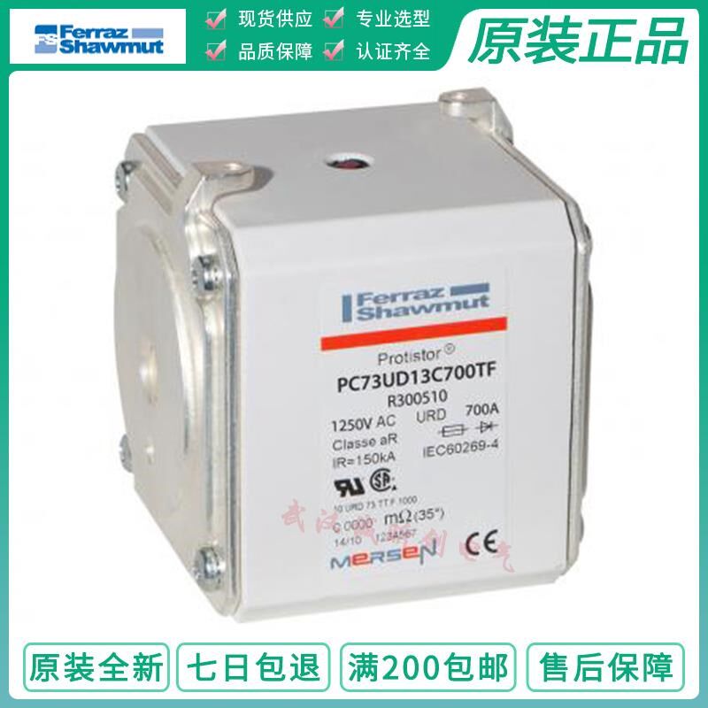 法国7R30510 PC7 3UD13C700T0F 700A QPC73UD13300851000A 1200V
