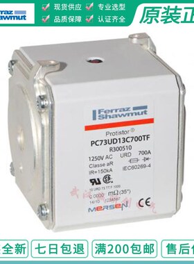 法国7R30510 PC7 3UD13C700T0F 700A QPC73UD13300851000A 1200V