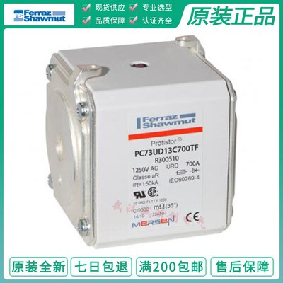 法国7R30510 PC7 3UD13C700T0F 700A QPC73UD13300851000A 1200V