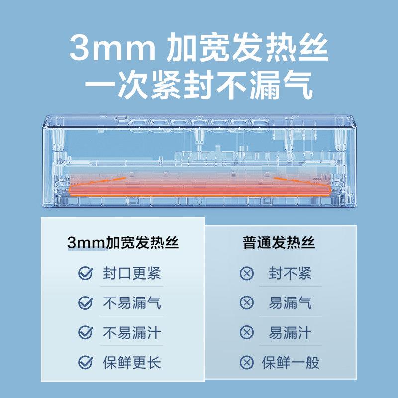 厨几封口机小型家用全自u动多功能食品包装塑封抽真空保鲜机