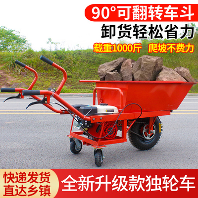 升级款柴油机独轮运输车t转运车两轮灰斗车汽油机三轮车农用鸡公