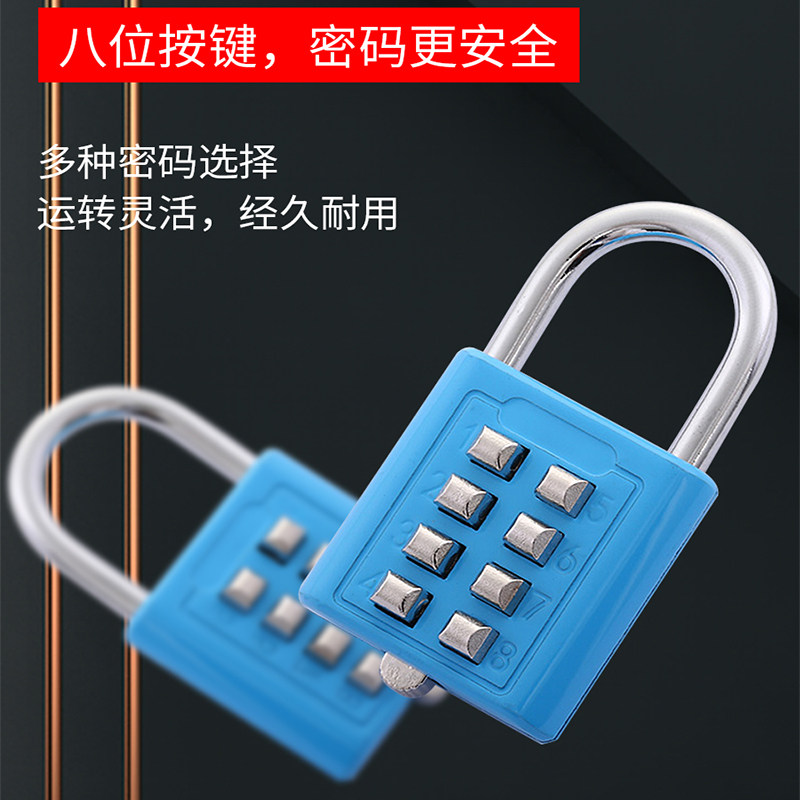 现货户外防水密码挂锁智能v锁头小号电子锁家用大门密码锁柜子宿