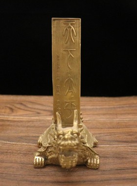 纯铜霸下摆h件天下太平龙龟驼碑九子赑屃铜摆件
