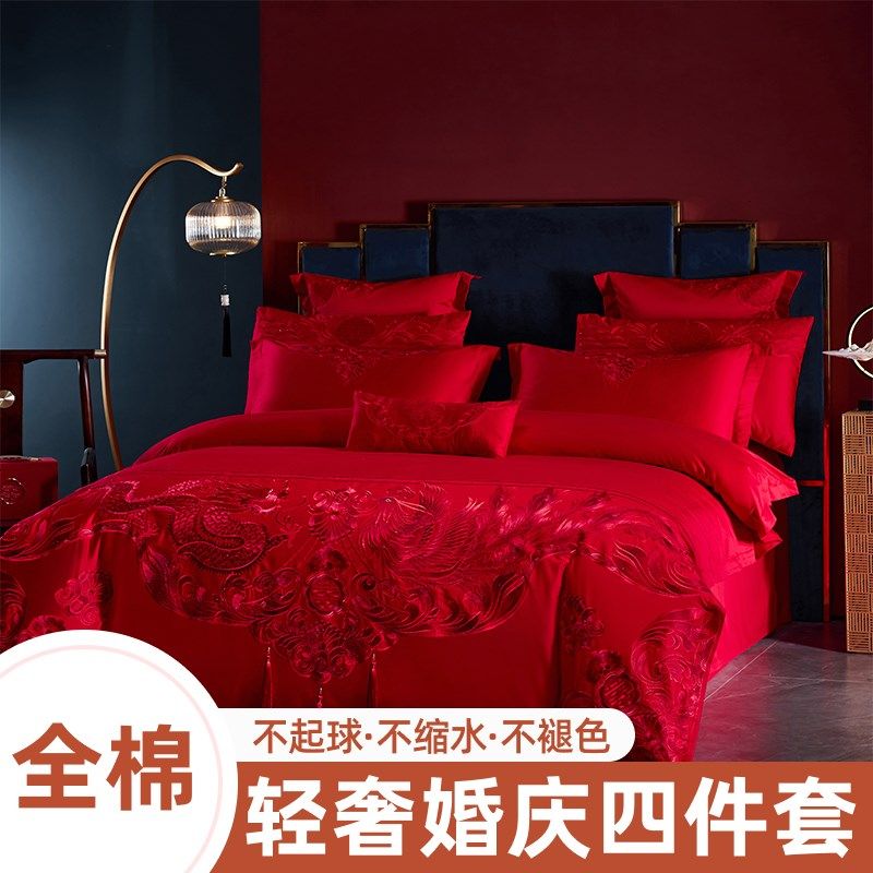 婚礼四件套婚被婚嫁红色床单重工艺床上用品被罩婚庆刺绣中式