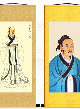 孟子人物画像 孟轲儒家 国学教室学校装饰字画 绢布卷轴挂画定制