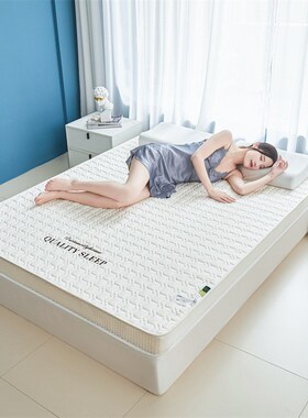 5A级抗菌乳胶记忆海绵床垫加厚榻榻米家用N学生宿舍租房褥子席梦