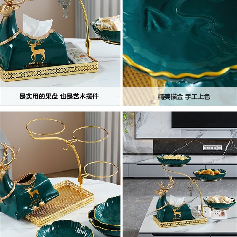 轻奢铁艺陶瓷水果盘客厅茶几家用欧式多层干果盘W创意装饰摆件