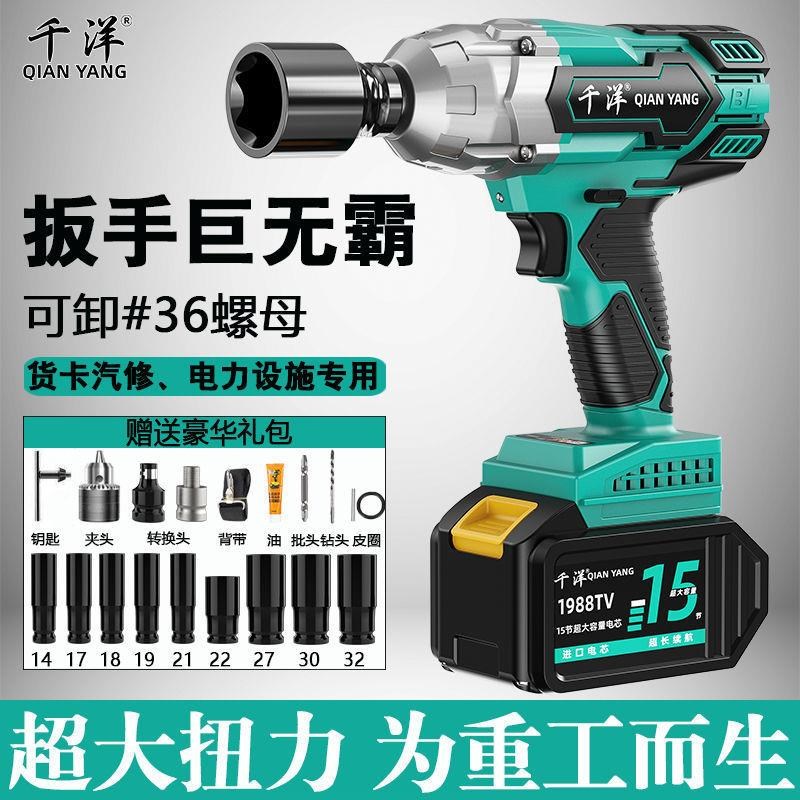 锂电无刷重工汽修电风炮充电式大功率超大扭力电动套筒冲击电扳手