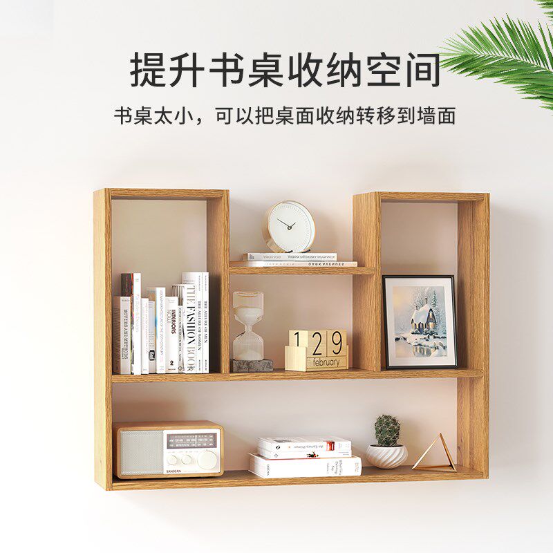 实木文件框墙上置物架墙壁书架壁柜储物柜墙面置物架子壁挂式书柜