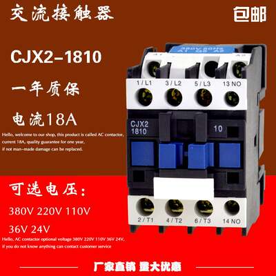 交0接触器CJX2121流 1810 压510 3210 0910电2380V220V110ZV36V24