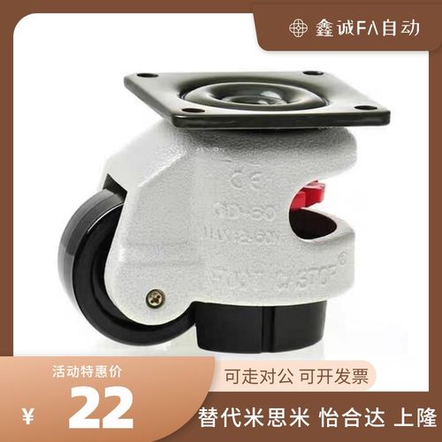 替上隆脚轮JPB JPA-63 JPA-40 JPA-50 JPA-75 JPA-96 CLDK75-N