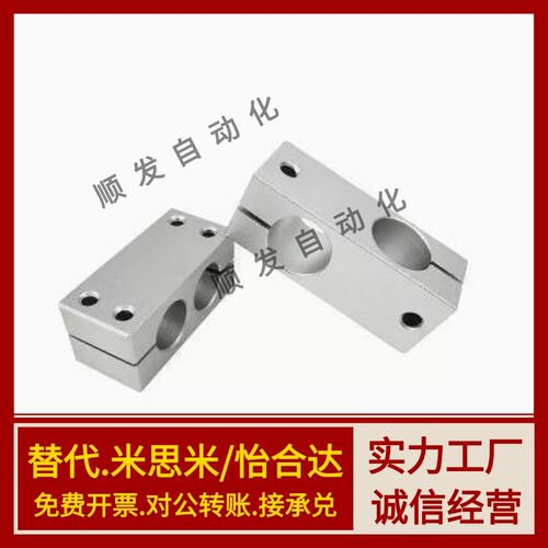 支柱夹同径直交RDE41-D8-D10-D12-D15-D16-D20-D25-D30-D35