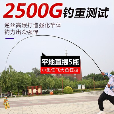 猛战天下大五节台钓竿3.6到8.1米超轻超硬5H19调长节鱼竿手竿渔具