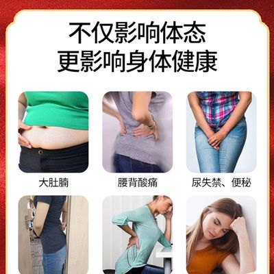 急速发货腹直肌分离修复贴仪产后家用仪器古法训练锻炼调理盆底肌