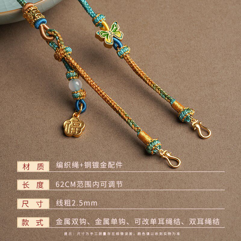 锦鲤锁挂绳手工千里江山可调节吊坠配绳八股辫双孔吊坠配链