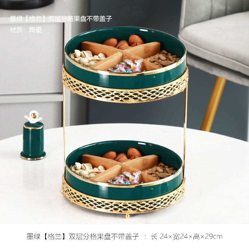 小众高货水果盘盆客厅家庭茶几家用创意现代轻奢风个性时尚简约收