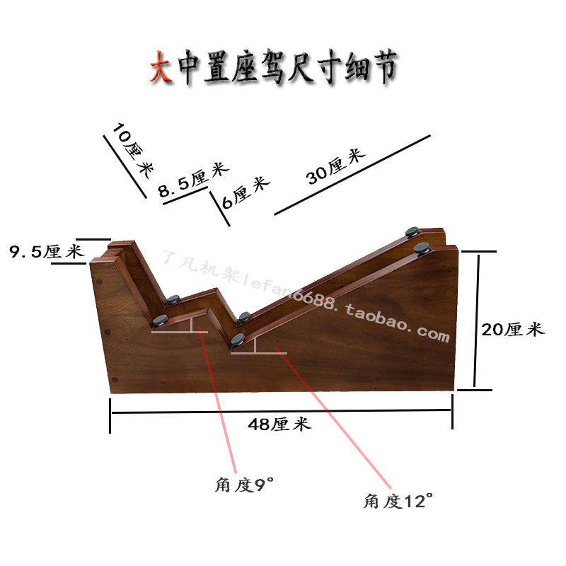 速发极点名架中置音响架脚架全实木中置音箱脚架音响支架音箱中置