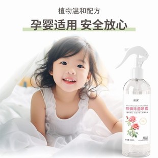 拍一发二 释清新 除螨喷雾家用螨虫克星免洗床上床垫.去螨环保