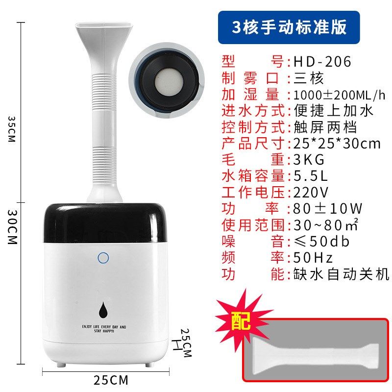 家用工业商用喷雾加湿器12伏车载汽车夜市摆摊户落地