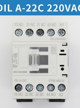抱闸接触器DILA-22C 220VDC VAC伊顿穆勒接触器适用巨人通力电梯