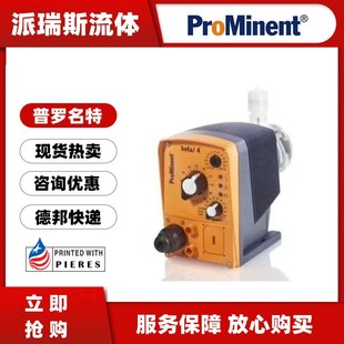 0708投加药泵 0420 电磁隔膜计量泵5071 022