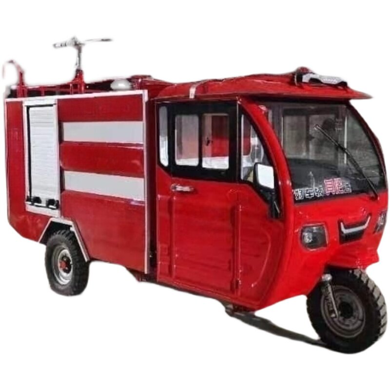 摩托三轮b消防车商场小区街道新能源小型应急救援消防洒水车浇水