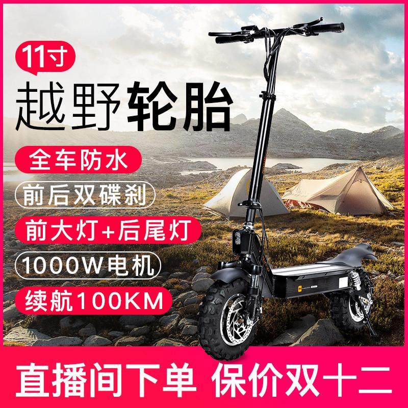 越野电动滑板车站骑车电动折叠代步车成人两轮小型迷你折叠电动车