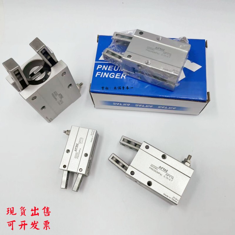亚德客Y型气动手指气缸 HFTY6/HFY10/HFY16/HFY20/HFY25/32S夹具