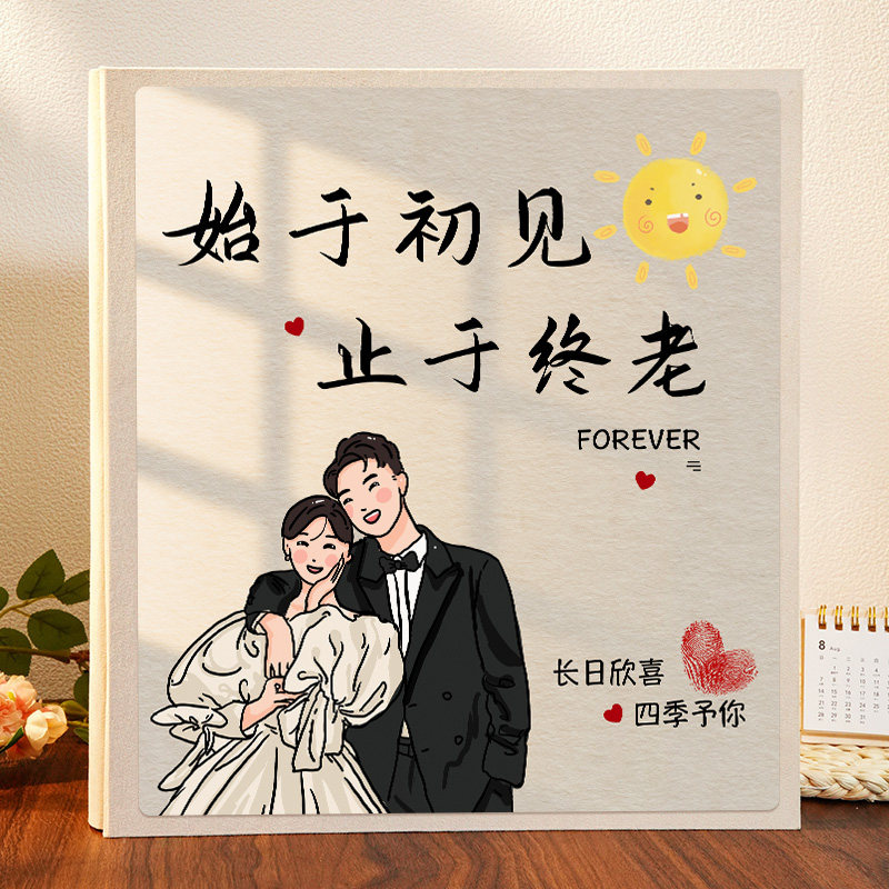 速发情侣大容量定制纪念相册本恋人结婚订婚5寸6寸7照片插页式影