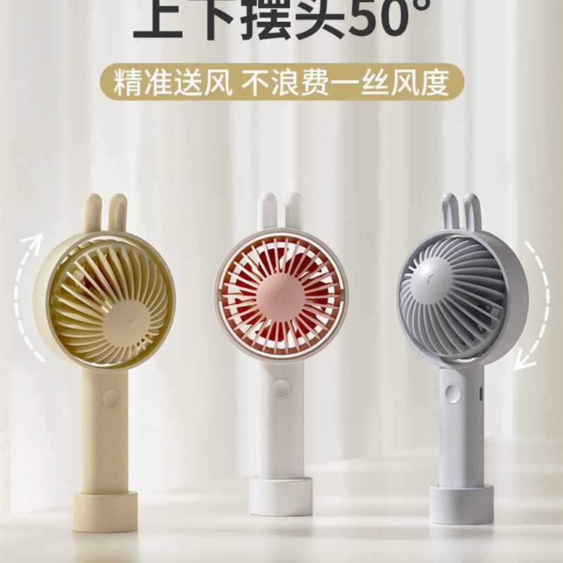 风扇小型学生静音持久萌趣手持小电风扇迷便携式可爱充Y电桌面随