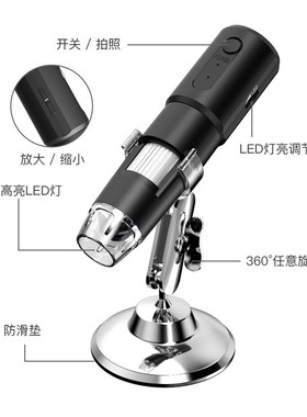跨境高清USBh便携式电子显微镜 无线WiFi连接1000倍电子显微镜
