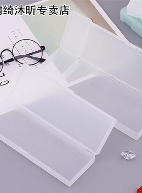 1Pc Transparent Clear Pencil Case Plastic Pen Box Kids Offic