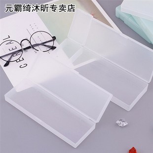 1Pc Transparent Clear Pencil Case Plastic Pen Box Kids Offic