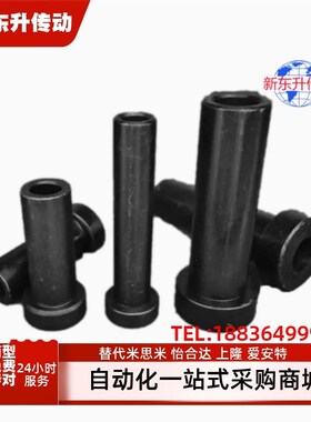 CSR10 CSR13 CSR16 CSR20 CSR25 CSR32模具等高套筒 衬套