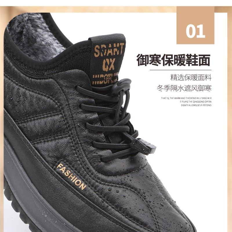冬季加绒加厚爸爸棉鞋一脚蹬加绒男鞋防滑运动休闲户外鞋保暖防水,流行男鞋,棉鞋,淘宝优惠券,粉丝福利购,淘宝优惠卷