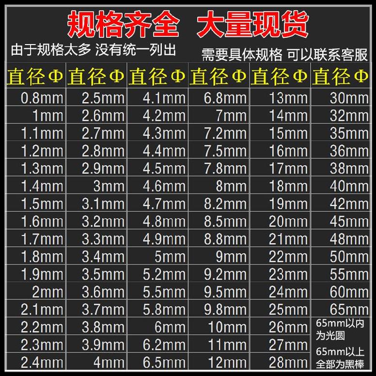 工厂销不锈钢棒圆圈无缝钢管圆条铁丝扁钢建筑密R集不绣钢条钢耐