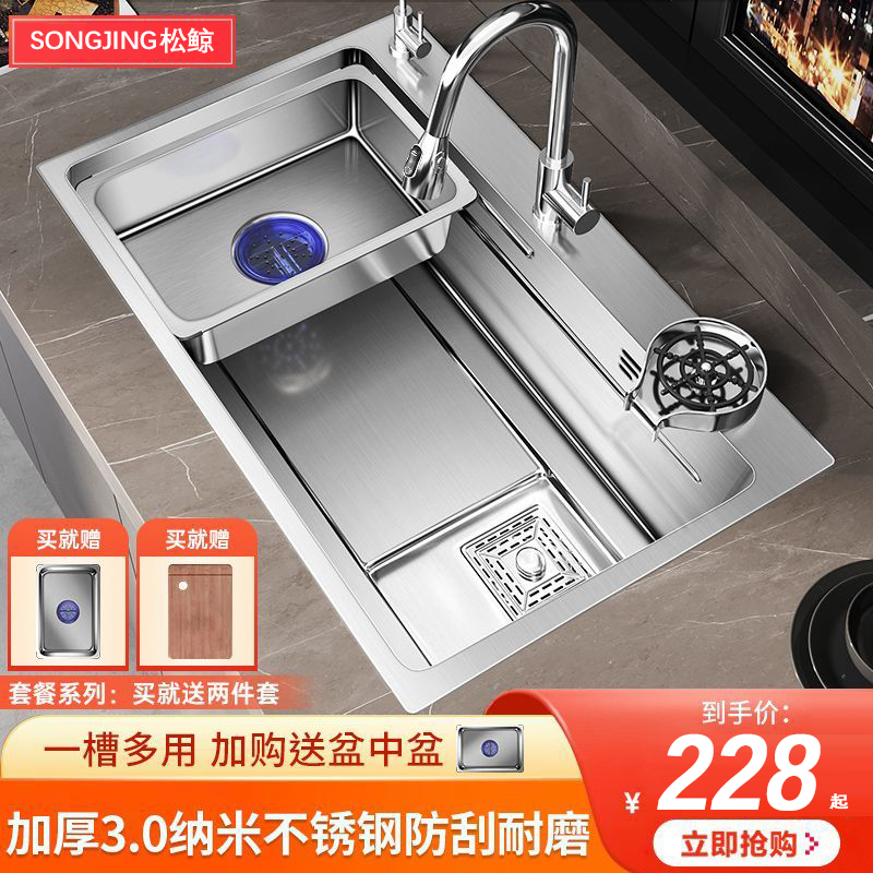 厨房纳米水槽不锈钢大单槽洗菜盆洗手池304水池台下盆洗杯器家用