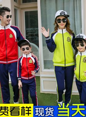 幼儿园园服小学生老师春秋冬季套装校服教师工作服英伦风幼师班服