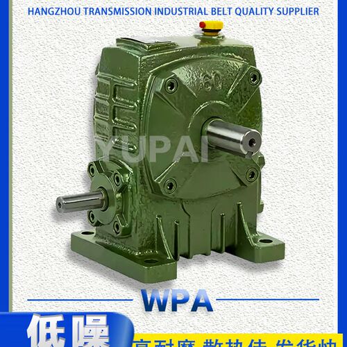 WPA减速机蜗轮蜗杆减速器60 80涡轮变速箱小型铜蜗轮齿轮波箱牙箱