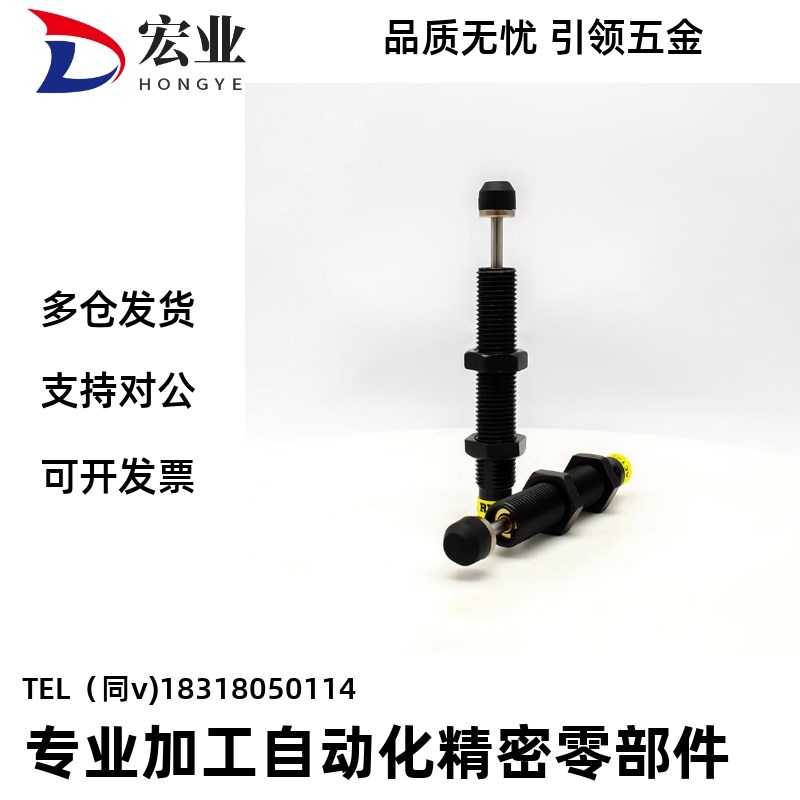 型油压式缓冲器ASAC-0806/1005/1008/1210/1412/1416/2020/H/M/L