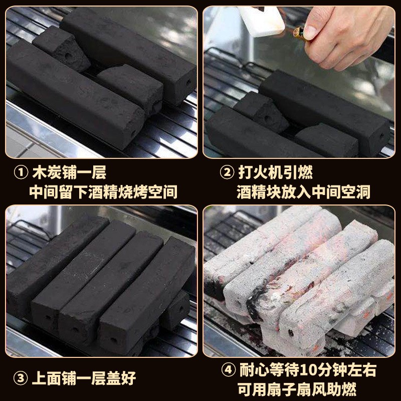 家用高温木炭烧烤炭竹炭碳烧烤碳果木炭机制木炭烧烤木炭碳无烟炭