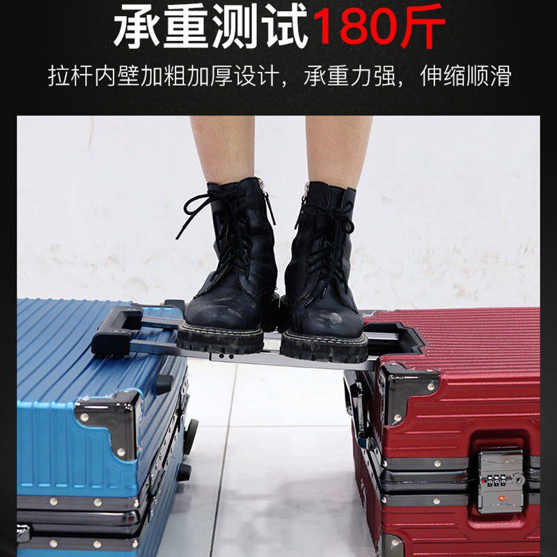 白色行李箱大容量20寸拉杆旅行密码女学生28直角结实耐用铝框2426