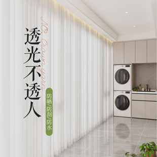 白纱沙 阳台防尘纱帘透光不透人窗帘防晒隔热窗纱家用遮光2022新款