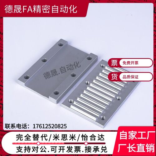 代替同步带压板组合齿板TBCR-S100 TBCR-S5M150/250 TBCK-S8M250