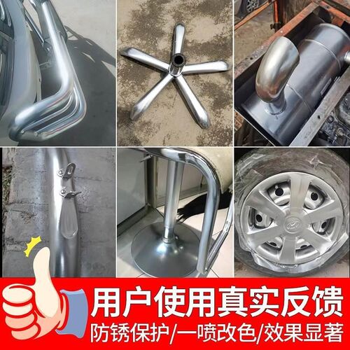 自喷漆镀铬e自动手摇不锈钢镀络镀锌电镀银粉银色油漆罐金属防锈