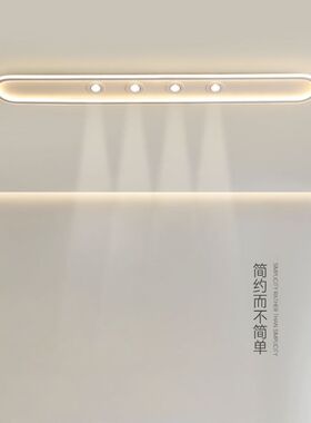 iJi极简入户灯带射灯无主照明走廊过道灯衣帽Q间护眼吸顶灯长条阳