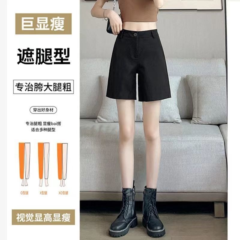 夏季薄款白色西装短裤o女高腰休闲宽松百搭阔腿直筒显瘦a字五分裤