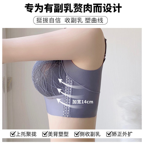 夏季超薄款内衣女大胸显小透气兔耳水晶杯聚拢收副乳防下垂文胸罩