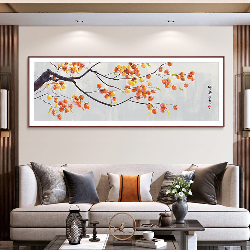 横版柿子挂画客厅装饰p画一整幅新中式沙发背景墙壁画寓意好非油,家居饰品,现代装饰画,淘宝优惠券,粉丝福利购,淘宝优惠卷