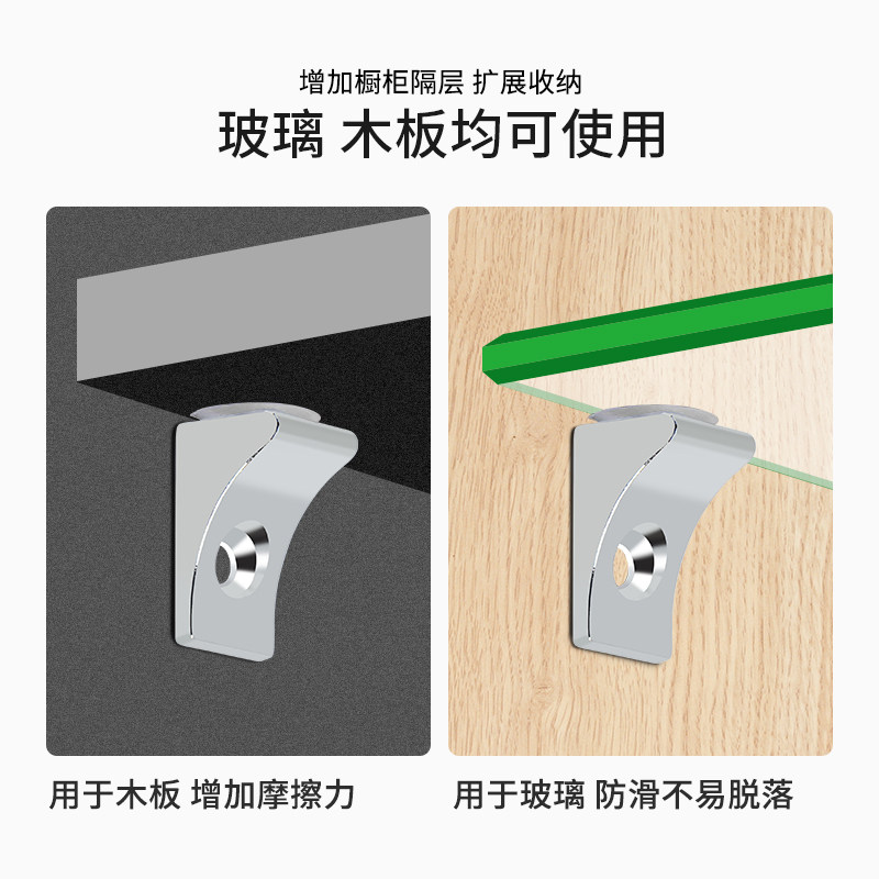 优质衣柜层板托隔板钉搁板支架活动木板托架物置U架玻璃托层板拖